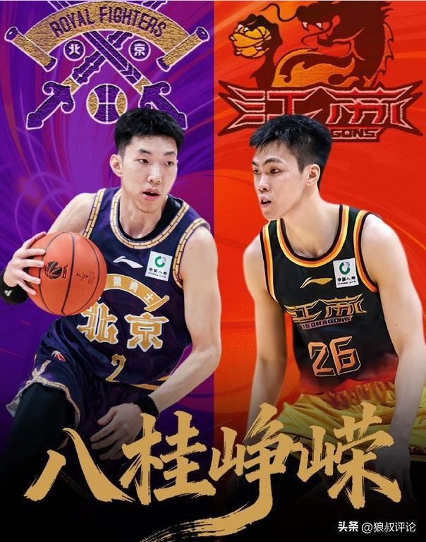 芒果体育登录入口-北控vs江苏前瞻：廖三宁PK庞峥麟，CBA今夜上演“广西老表”对决